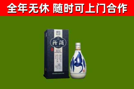 沿河烟酒回收汾酒.jpg