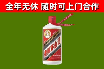 沿河烟酒回收飞天茅台酒.jpg