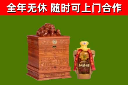沿河烟酒回收80陈年贵州茅台酒.jpg