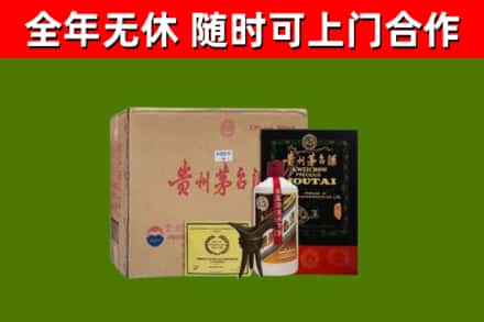 沿河烟酒回收汉帝茅台酒.jpg