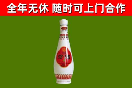 沿河烟酒回收瓷瓶汾酒.jpg