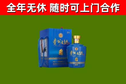 沿河烟酒回收贵州大曲.jpg