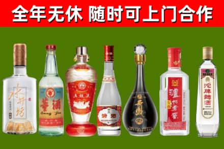 沿河烟酒回收名酒系列.jpg
