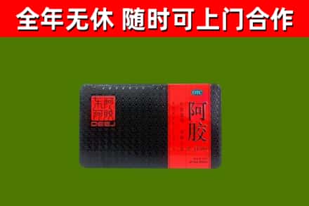 沿河烟酒回收阿胶.jpg